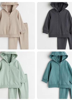 Костюмчики двунитка h&m🌿98, 104🌿
