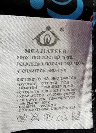 Пуховик дуже теплий 7