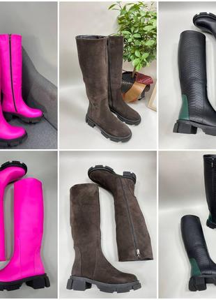 Сапоги деми зима
