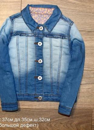 Пиджак 4-5лет