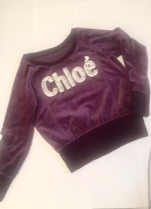 Спортивная кофта