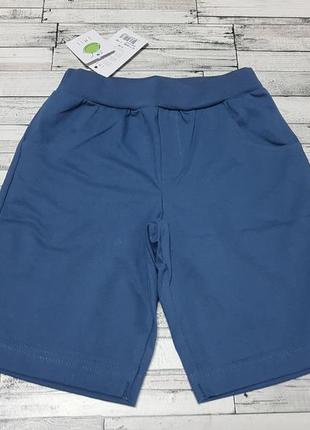 Отличные шорты smil р.122-140