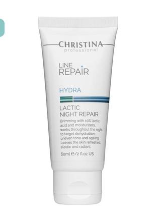 Крем заатар christina bio phyto zaatar cream 75 мл