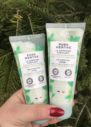 Очищувальний скраб для обличчя з м’ятою для матовості 75 мл