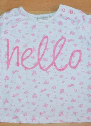 Футболка некст