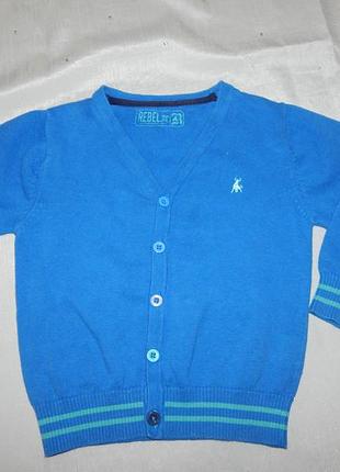 Кардиган, кофта на пугавицах на хлопчика 2-3 роки rebel