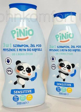 Дитячий шампунь pinio sensitive 3 в 1