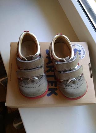 Красовки ортопедия кожа р.21