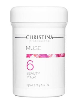 Christina muse beauty mask / маска красоты с экстрактом розы, 250 мл