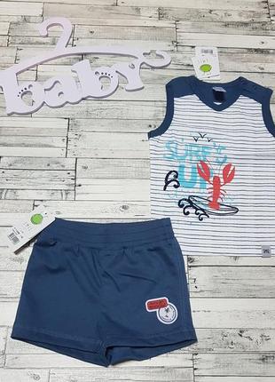 Прикольний костюмчик smil 80-86