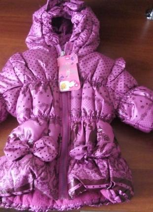 Нова куртка дитяча тканини холлофайбер