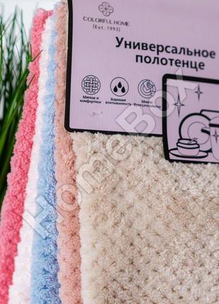 Универсальные полотенца 5 шт