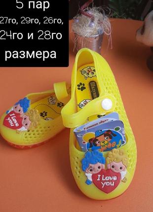 Акционное предложения 99 грн 3