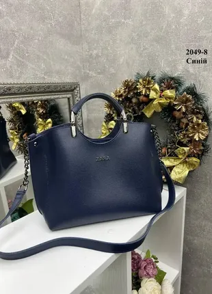 Синя — zara — стильна сумка на три відділення — фурнітура темне срібло