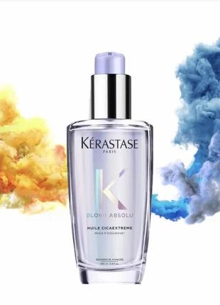 Олія для освітленого або вибіленого волосся kerastase blond absolu huile cicaextreme 50 мл.