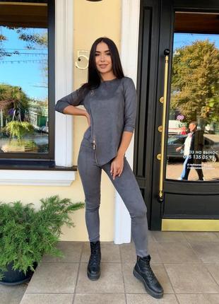 Женский замшевый брючный костюм черный синий серый хаки нарядный на каждый день