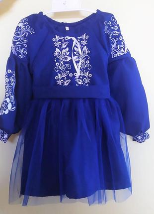 Платье вышитое. вышиванка платье для девочки "панночка"