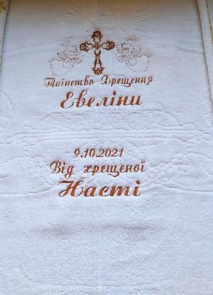 Крыжма