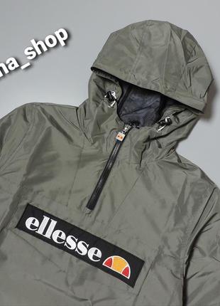 Нова куртка вітрівка анорак ellesse оригінал4 фото