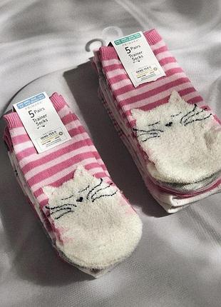 Набір шкарпеток / комплект / шкарпетки