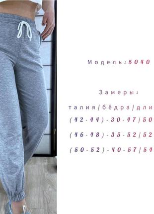 Женские спортивные штаны джогеры черные белые серые коричневые бежевые10 фото