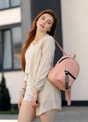 Рюкзак розовый пудра кожа эко стильный городской2 фото