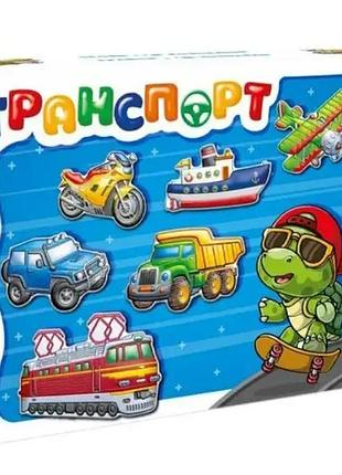 Гіпсова розмальовка на магнітах транспорт 102301