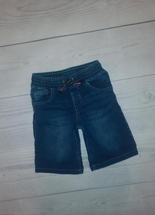 Шорти джинсові