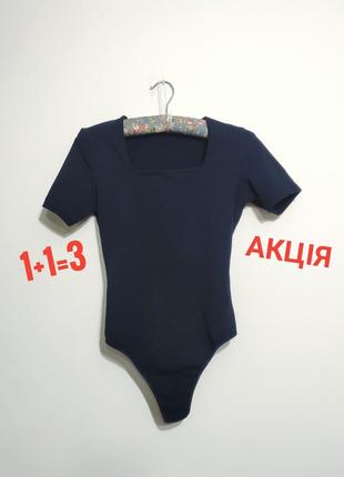 Базове боді з красивим квадратним вирізом