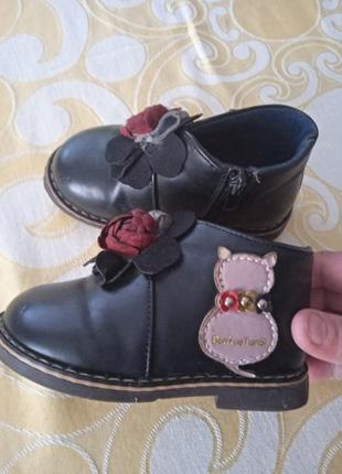 Ботиночки для девочки 23 г.