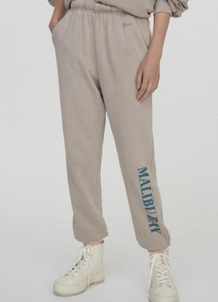 Штани спортивні від bershka / штанці / джогери
