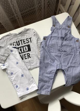 Набор 6-9/ 9-12 мес. для мальчика