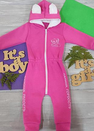 Ромпер симба,новые цвета,трехнитка на флисе