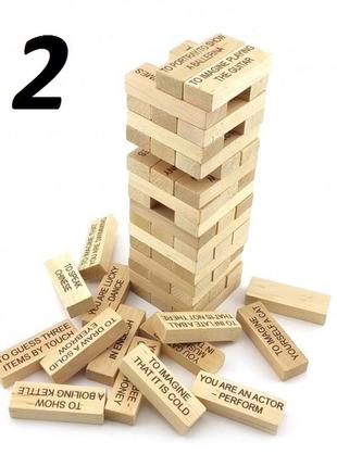 Дженга (jenga) з "фантами" (завданнями) гра настільна з дерева2 фото