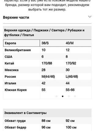 Чорний тренчкот із шифона ,плащ ,пальто на ґудзиках з поясом з нової колекції massimo dutti розмір s7 фото