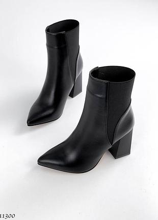 Демисезонные ботильоны