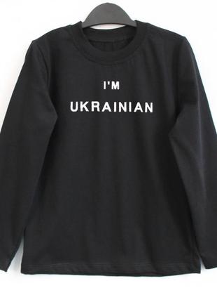 Дитячий патріотичний лонгслів i'm ukrainian для хлопчиків.1 фото