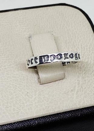 Кольцо соломона серебряное "все пройдет" 22 2,1 г