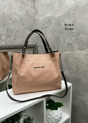 Пудра - michael kors - большая, стильная и вместительная сумка, легко вмещает формат а4