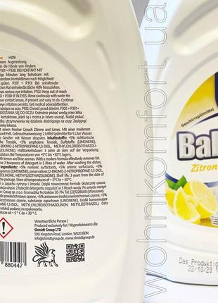 Средство для мытья посуды balsam deluxe лимон и лайм 1l5 фото