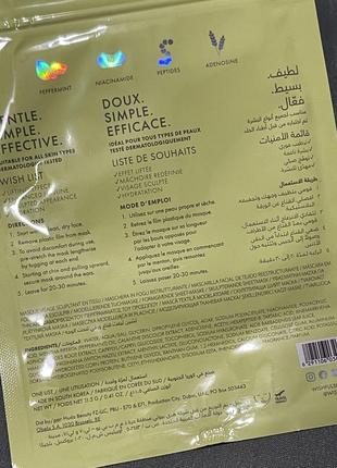 Wishful chin lift sculpting sheet mask/маска для контура лица/подтягивающая маска для лица5 фото