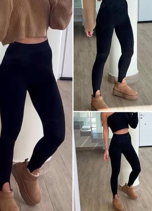 Лосины в рубчик🖤