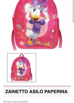 Дитячий рюкзак поночка disney  minnie mouse. рюкзак для малюків в дитсадок