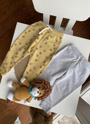 Спортивні штани в комплекті