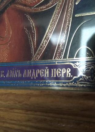 Ікона святий апостол андрій первозванний 22х19см3 фото