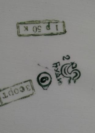 Блюдо, тарілка часів ссер клеймо, вінтаж, новорічний фаянсовий завод 60-ті роки