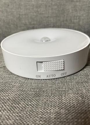 Лампа з датчиком руху