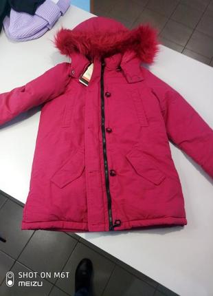 Куртка детская