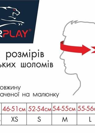 Боксерський шолом тренувальний powerplay 3043 чорний l8 фото