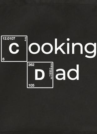 Фартук "cooking dad"2 фото